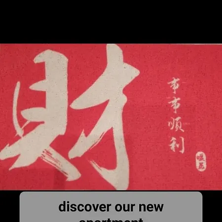 Center - 24 H Contactless Self Check-in, No Smoking, Free Bottled Water, Coffee And Tea Koszalin